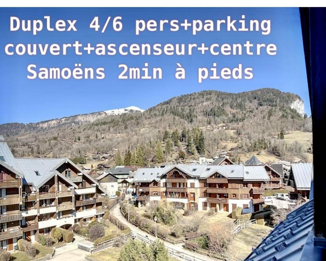 Апартаменты Duplex Samoens 4/6 Couchages Экстерьер фото